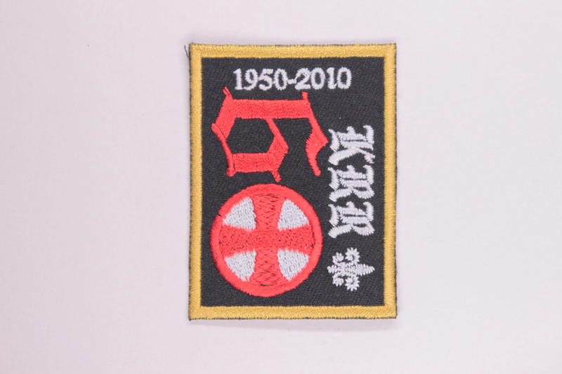 Esikatselukuva:&nbsp;Kaarinan Ristiritarit 60v.